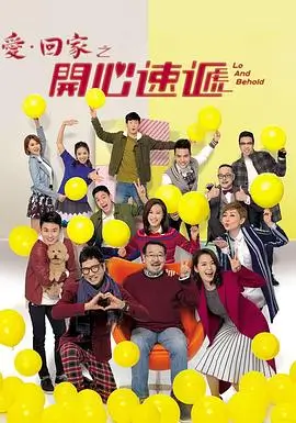 夜航信号塔剧集花架条目封面